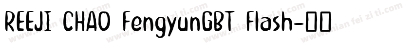 REEJI CHAO FengyunGBT Flash字体转换